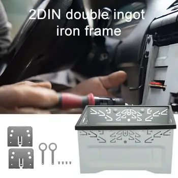 Универсальная железная рама с двойным слитком ISO 2DIN, кронштейн для DVD-навигации, панель для модификации автомобильного аудио, рамка