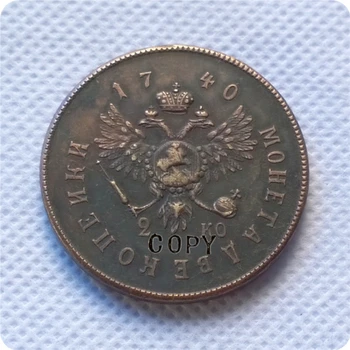 Тип # 5_1740 МОНЕТА НОМИНАЛОМ 2 копейки РОССИИ КОПИИ монет, медали, памятные монеты
