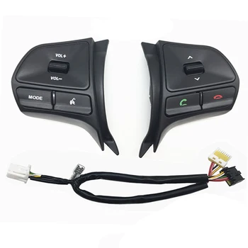 Для K2 2011-2014 Многофункциональная кнопка управления рулевым колесом Переключатель громкости аудиотелефона с