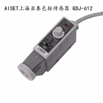 AISET Shanghai Yatai Датчик цветовой шкалы Фотоэлектрический Глаз GDJ-612 GDJ211BG Для изготовления пакетов электромеханический глаз GDJ-612