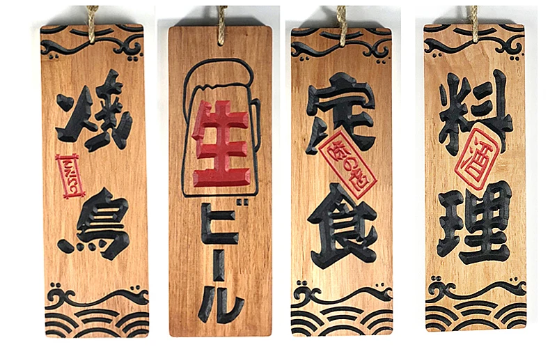 Меню суши из массива дерева в японском стиле, Креативная трехмерная гравировка, Деревянная вывеска меню блюд, украшение отеля.