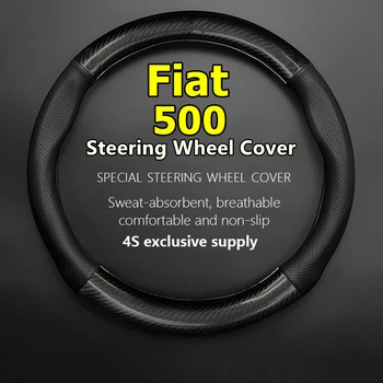 Для Fiat 500 Кожаный Чехол Рулевого Колеса Carbon Fit Mirror 500c Collezione Spiaggina 2018 120th Anniversary 2019