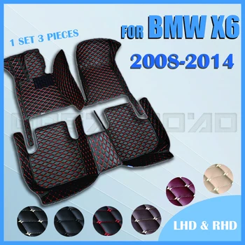 Автомобильные коврики для BMW X6 E71 2008 2009 2010 2011 2012 2013 2014 Пользовательские автоматические Накладки для ног автомобильный ковер
