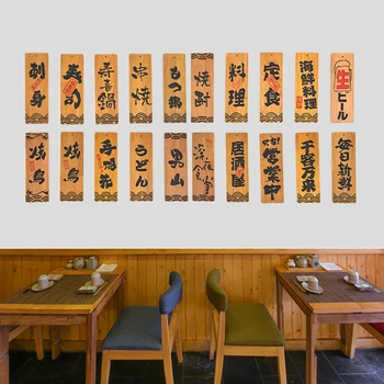 Меню суши из массива дерева в японском стиле, Креативная трехмерная гравировка, Деревянная вывеска меню блюд, украшение отеля.