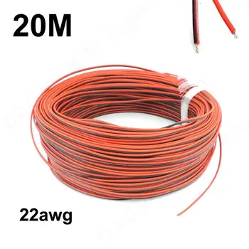 20 М Разъем питания постоянного тока Удлинительный кабель Провод Шнур Электрический Луженая медь 2Pin 22AWG изолированный ПВХ для светодиодной ленты V27