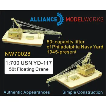 Плавучий кран AM-WORKS NW70028 1/700 USN YD-117 50t - набор деталей для модернизации