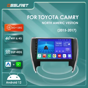 2din Android Мультимедийный Видеоплеер для Toyota Camry 2015-2017 Северная Америка Vestion автомобильное радио GPS Navi стерео 4G WIFI Carplay