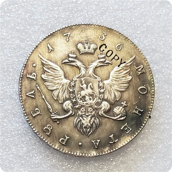 Монета-копия 1736 года Россия - империя 1 рубль - Анна