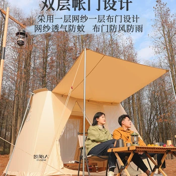 Походная пружинная палатка, принадлежности, Оборудование для парка на открытом воздухе, Портативная утолщенная непромокаемая палатка