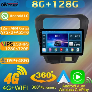 TS10 8 Core 8G + 128G Автомобильный Мультимедийный Для Maruti Suzuki Alto 800 2012-2016 Радио GPS CarPlay 360 Панорамное Головное Устройство DSP Стерео DAB