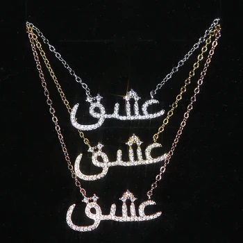 Micro Pave 5A CZ, искрящийся Кубический цирконий, позолоченное ожерелье с подвеской в виде арабского любовного письма для женщин