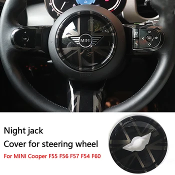 Ночник для MINI Cooper F56 F55 F57 F54 F60 Автомобильные принадлежности Наклейка Защитная Оболочка Декоративная крышка S JCW Clubman