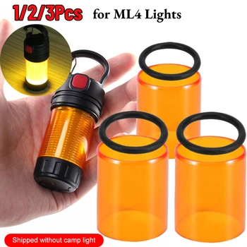 Для кемпинга ML4, абажур, защита от комаров, чехол для фонаря, абажур, портативные походные лампы, чехлы для аксессуаров для ламп ML4.