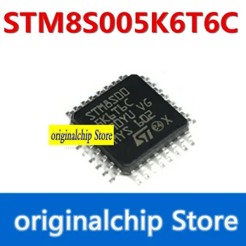 100% Оригинальный запас STM8S005K6T6C QFP32 Импортировал оригинальный аутентичный чип микроконтроллера