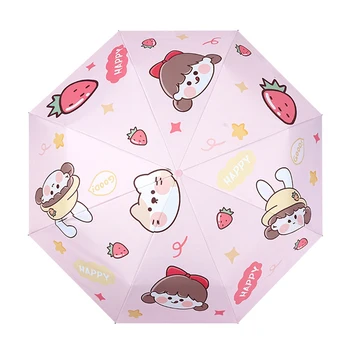 3/5-кратный зонт для путешествий, зонты от солнца и дождя, портативный ветрозащитный женский зонтик для девочек, Подарочные детские зонты