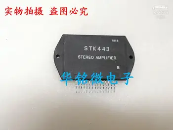1 шт./лот модуль STK443 Новый оригинальный