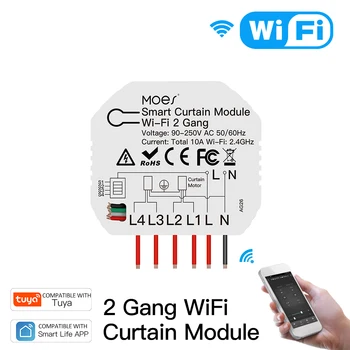 Модуль переключения Wi-Fi на 4 группы Интеллектуальный выключатель света Wi-Fi, приложение для голосового управления, дистанционное управление, функция совместного использования, независимое управление