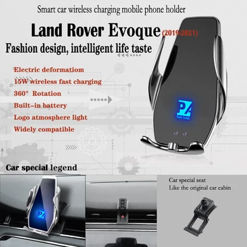 Для 2019-2022 Land rover Evoque Автомобильный Держатель Телефона Беспроводная Зарядка 15 Вт Автомобильные Мобильные Телефоны Крепление Навигационный Кронштейн Поддержка GPS