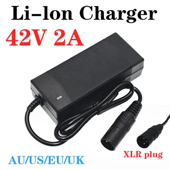 36V 2A Литиевый аккумулятор Зарядное устройство 42V 10S Скутер ebike литий-ионное зарядное устройство С 3-контактным разъемом XLR EU/US/AU/UK