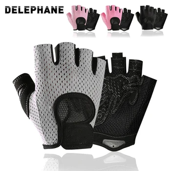 Летние велосипедные перчатки на половину пальца Велосипедные перчатки Противоскользящие Дышащие Легкие Велосипедные перчатки для горных велосипедов Мужские Женские Розово-серые