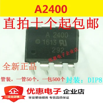 10 шт. Оригинальный A2400 DIP-8 HCPL-2400 HP2400