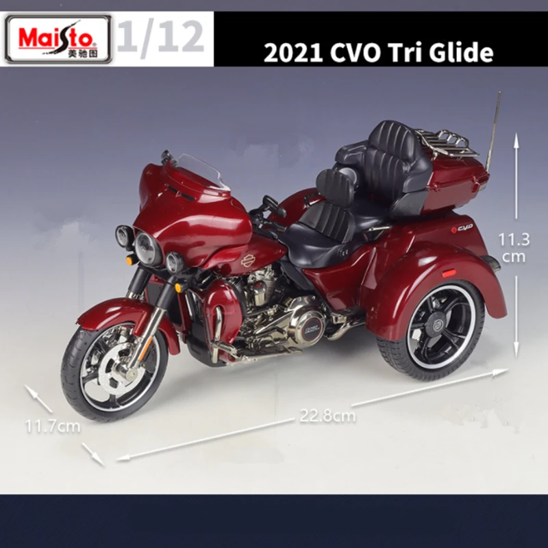Maisto 1:12 Harley Davidson 2021 CVO Tri Glide Alloy Классическая модель мотоцикла, изготовленная под давлением, уличная модель мотоцикла для отдыха, подарки для детей